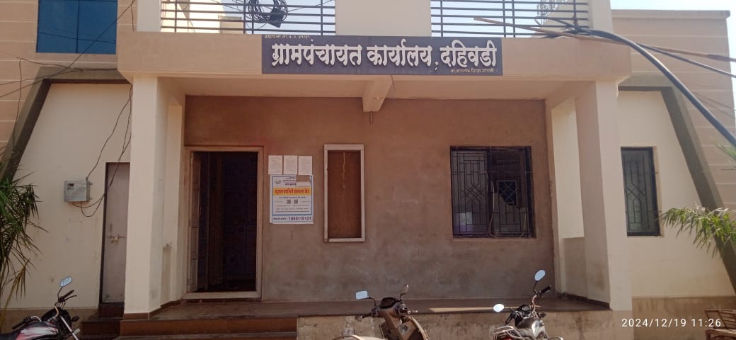 Village view 1